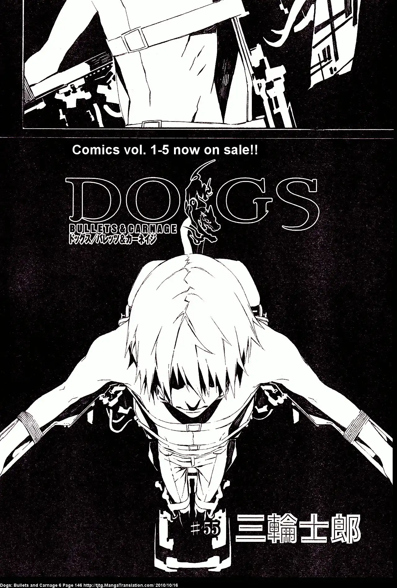 Dogs: Bullets ANDamp; Carnage Chapter 55 2